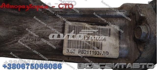 CHRYSLER P52111937AD в наличии Черкассы