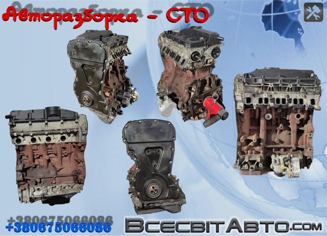Двигатель в сборе P8FA FORD