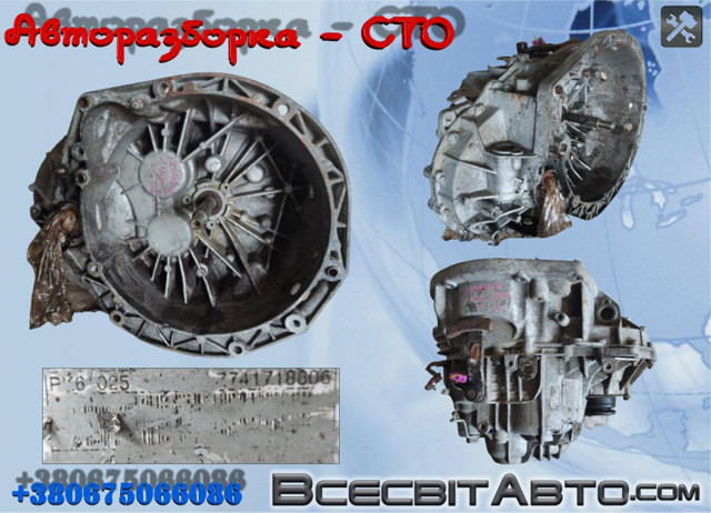 КПП в сборе PK6025 RENAULT