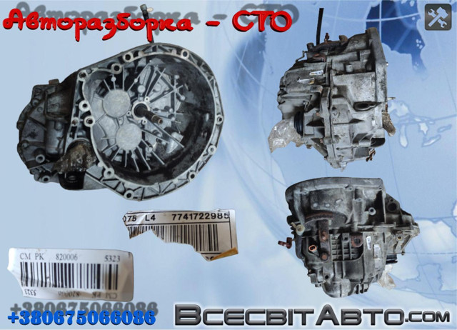 КПП PK6075 RENAULT
