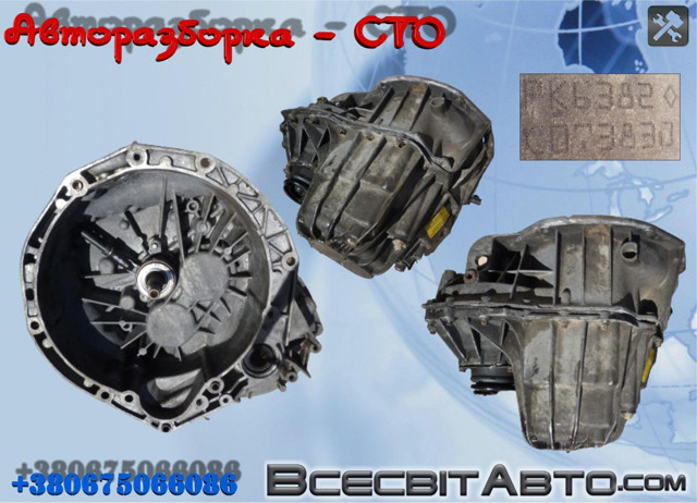 КПП PK6382 RENAULT