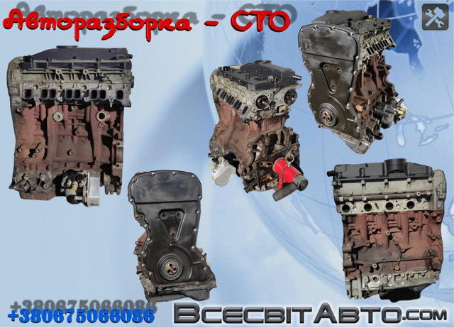 Мотор в сборе QWFA FORD