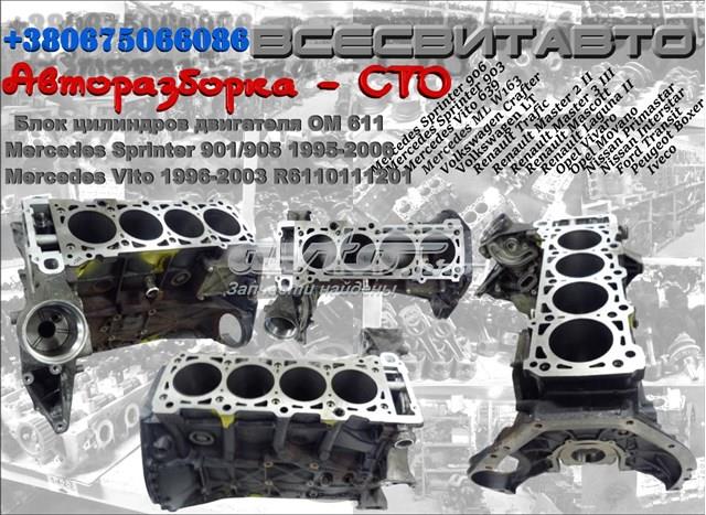 MERCEDES R6110111201 в наличии Черновцы