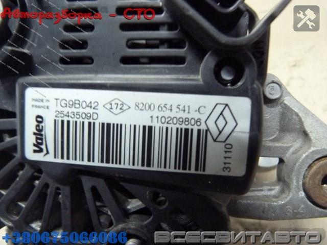 RENAULT TG9B042 Генератор в наличии Сумы