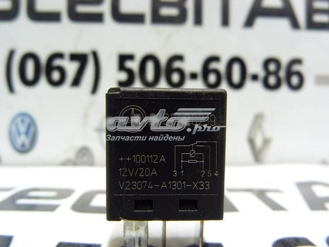 V23074 купить Кривой Рог