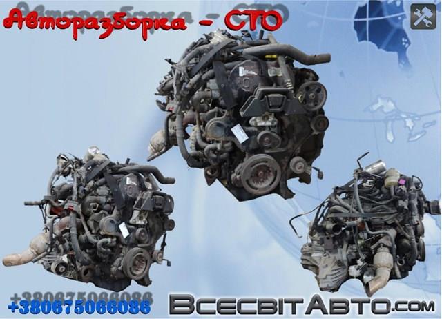 VM39C LDV Двигатель в сборе купить в Винница