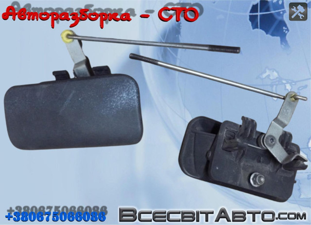 YC15V22401AL FORD Ручка двери передней наружная левая купить в Чернигов