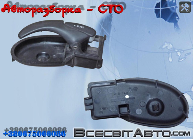 Ручка передней двери внутренняя, левая YC15V22601AB FORD