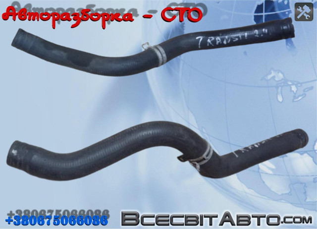 Маслопроводы YC1Q8N039AB FORD