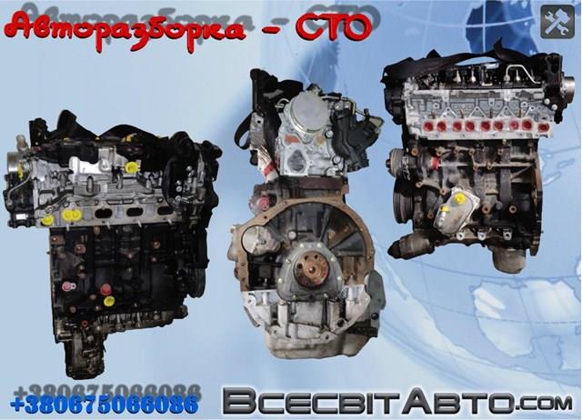 ДВС в сборе YS23DDT NISSAN