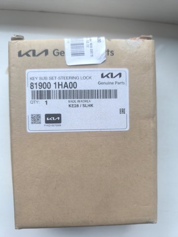HYUNDAI 819001HA00 Замок зажигания в наличии Ужгород