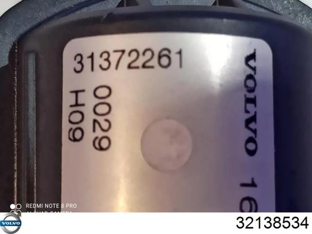 Заслонка выклопной системы 32138534 VOLVO