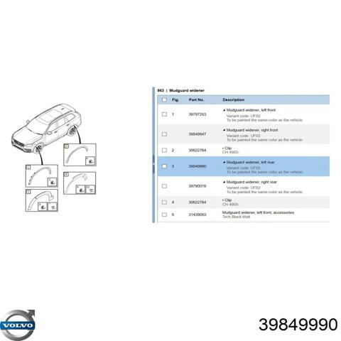 Молдинг арки колеса заднего, левый 39849990 VOLVO