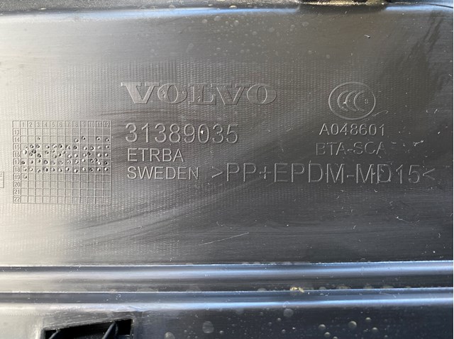 VOLVO 31389035 в наличии Тернополь