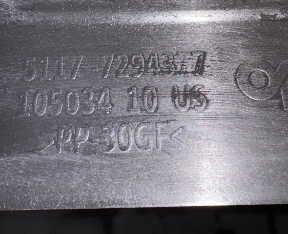 51177294377 Крепление порога купить Харьков