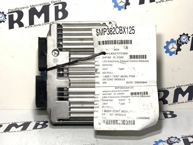 7532878 BMW Модудь управления ЭБУ Valvetronic купить в Кривой Рог