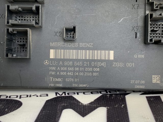 A9065452101 MERCEDES купить в Хмельницкий