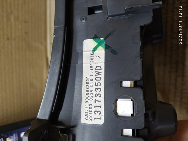 13173350WD OPEL купить в Черкассы