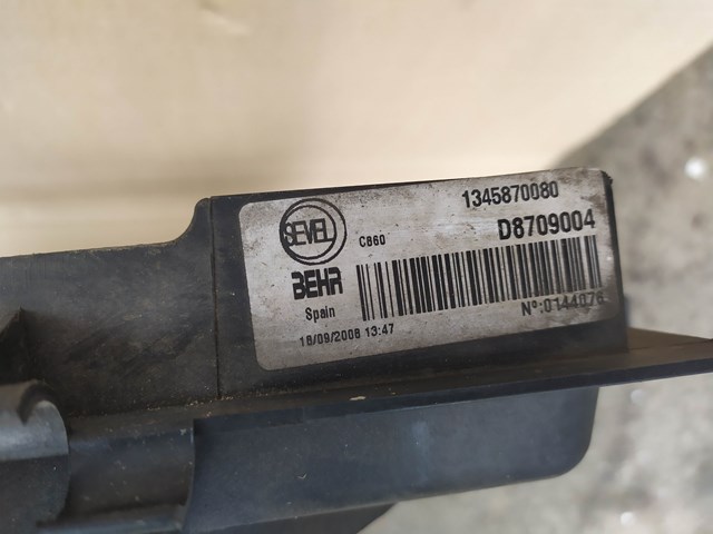 1345870080 PEUGEOT купить в Сумы