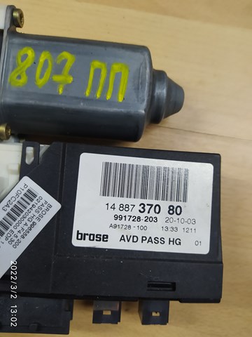 1488737080 PEUGEOT купить в Одесса
