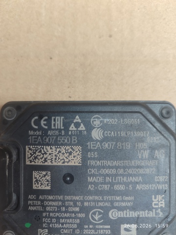 VAG 1EA907550B в наличии Чернигов
