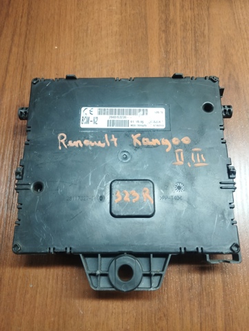 284B15323R купить Ирпень