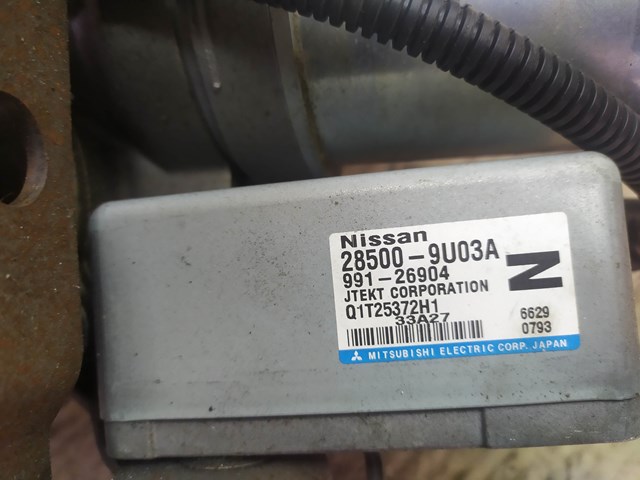 285009U03A купить Ужгород
