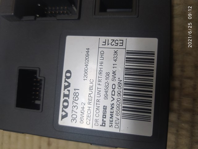 VOLVO 30737681 в наличии Запорожье