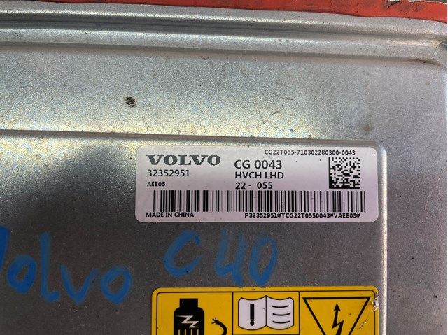 32352953 VOLVO купить в Хмельницкий