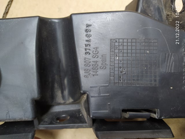 6J8807375A VAG купить в Днепр