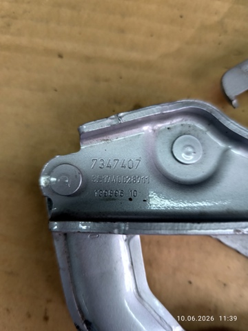 BMW 7347407 в наличии Одесса