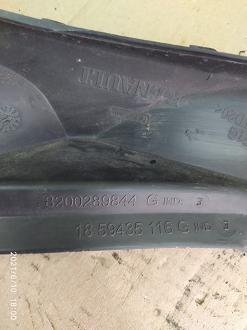 8200289844 Кронштейн бампера переднего левый купить Днепр