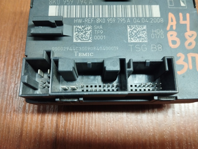 VAG 8K0959794A в наличии Каменское