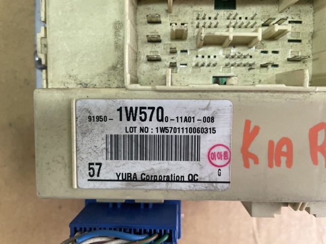HYUNDAI 919501W570 Блок предохранителей в наличии Николаев