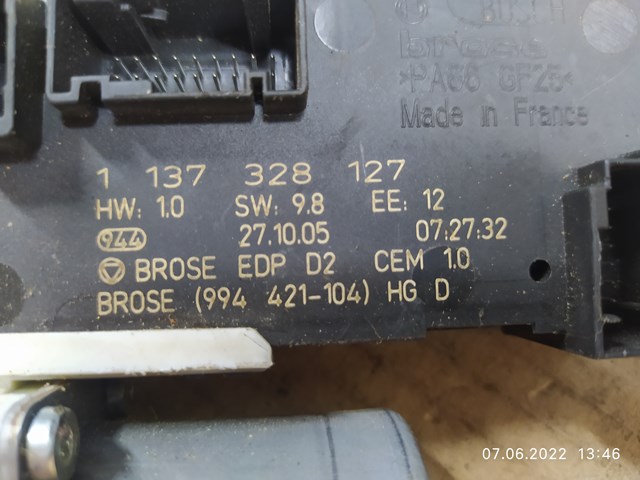 9646594480 PEUGEOT купить в Ровно