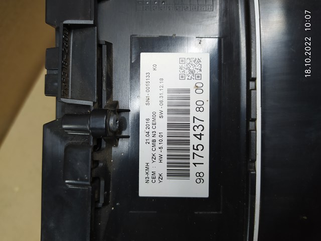 9817543780 PEUGEOT купить в Павлоград