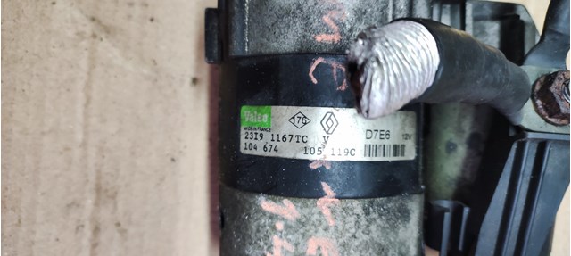 VALEO D7E6 Стартер в наличии Ирпень