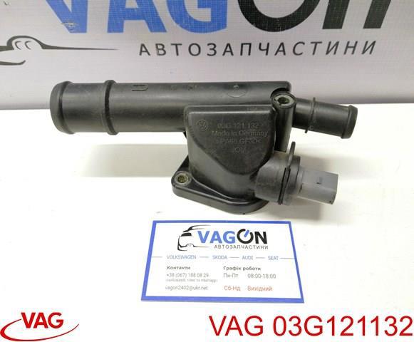 Водопроводная труба 03G121132 VAG