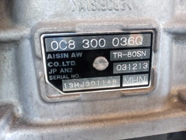 VAG 0C8300036Q АКПП в сборе (автоматическая коробка передач) в наличии Черновцы