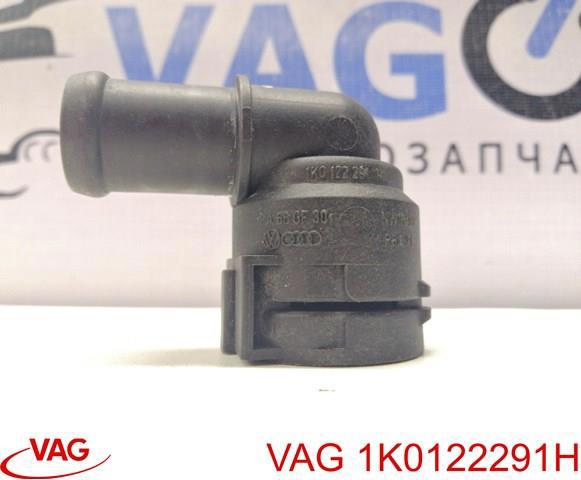 Соединительная муфта радиатора охлаждения 1K0122291H VAG