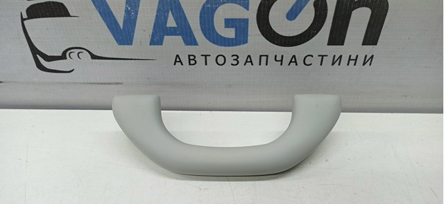 1K0857607HY20 VAG Ручка крыши салона купить в Киев
