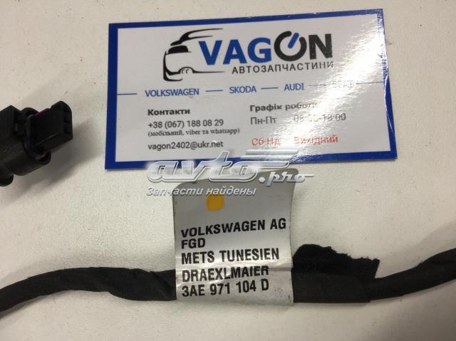 3AE971104D купить Тернополь