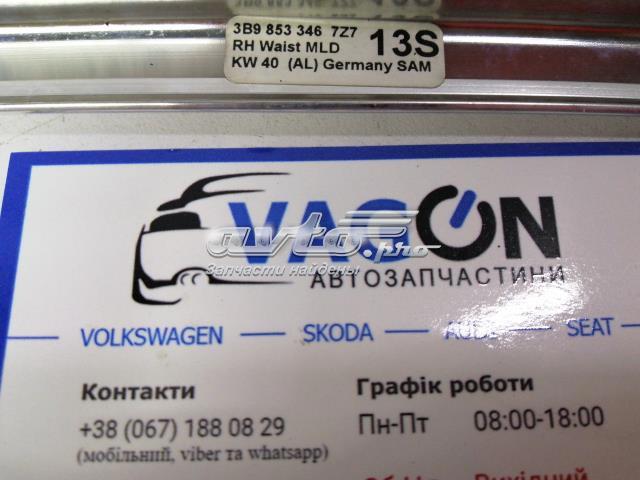 VAG 3B98533467Z7 в наличии Житомир