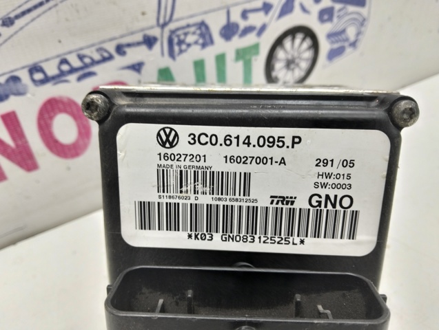 3C0614095P Блок АБС купить Запорожье