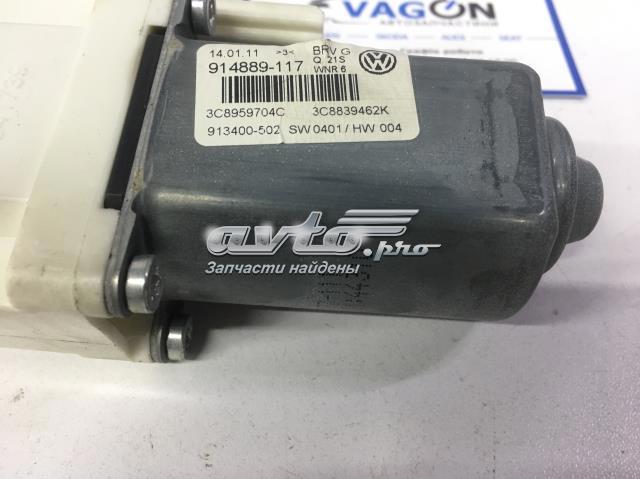 VAG 3C8959704C в наличии Львов