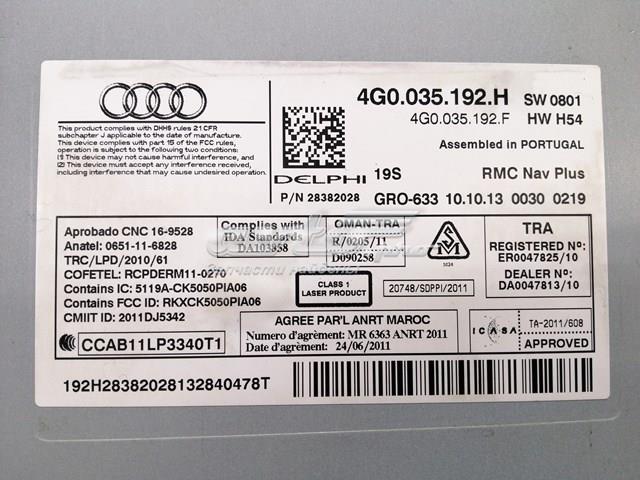VAG 4G0035192H Магнитола (радио AM/FM) в наличии Киев