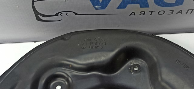 5N0615611D VAG Защита тормозного диска заднего левая купить в Полтава