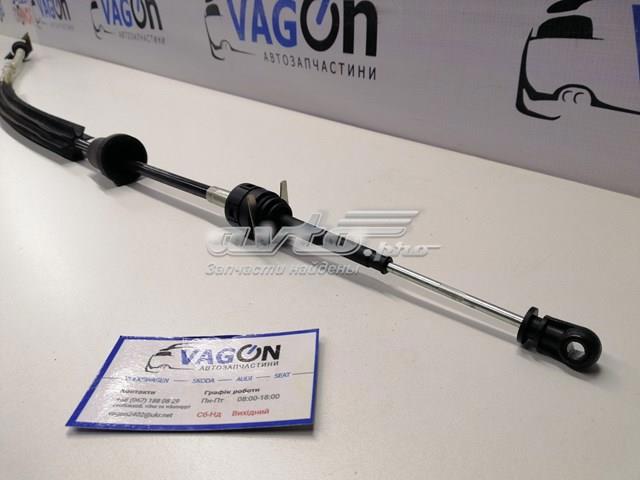 VAG 5N0713265 в наличии Николаев