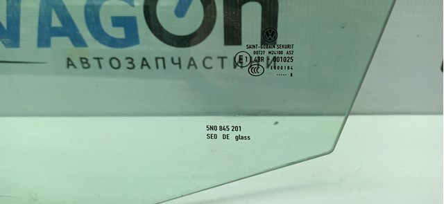 VAG 5N0845201 Стекло двери передней левой в наличии Хмельницкий