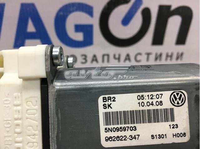 5N0959703 купить Житомир